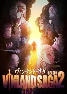 Vinland Saga Saison 2 VF